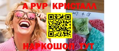 сатива Донской