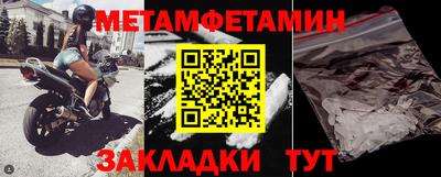сатива Донской