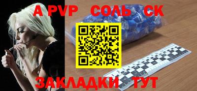 бошки Донецк