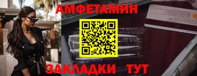 бошки Донецк