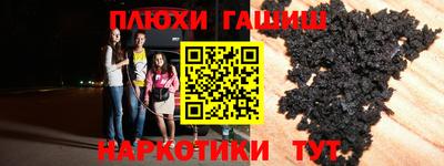 бошки Донецк