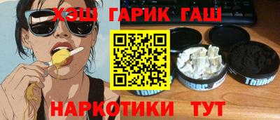 бошки Донецк