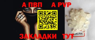 сатива Донской