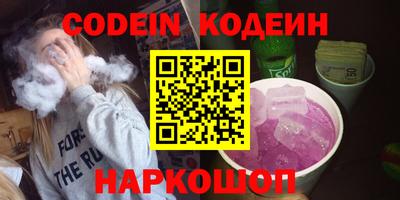 сатива Донской