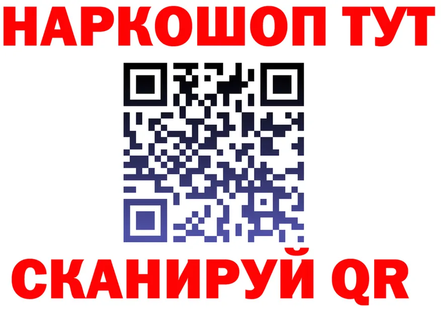 Где можно купить наркотики? это Telegram Михайловск