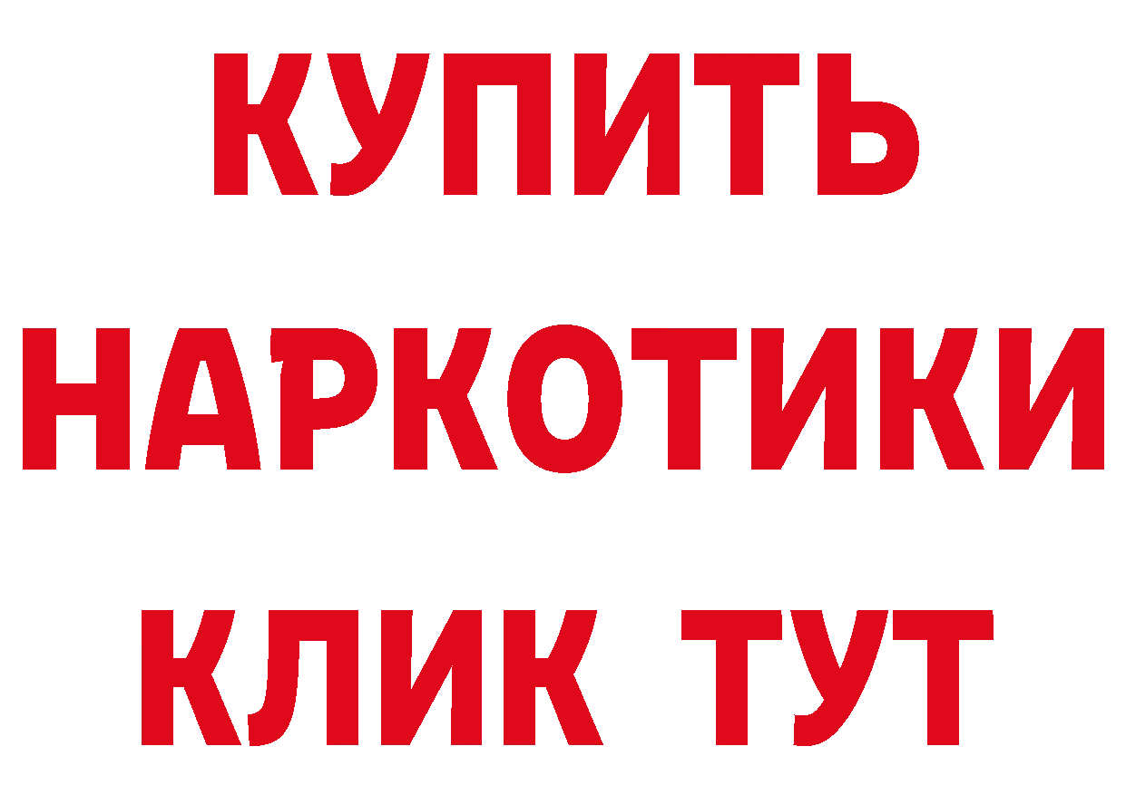 Где купить закладки? площадка клад Михайловск