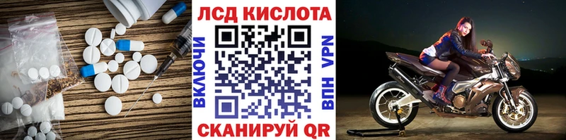 Лсд 25 экстази кислота  Михайловск 