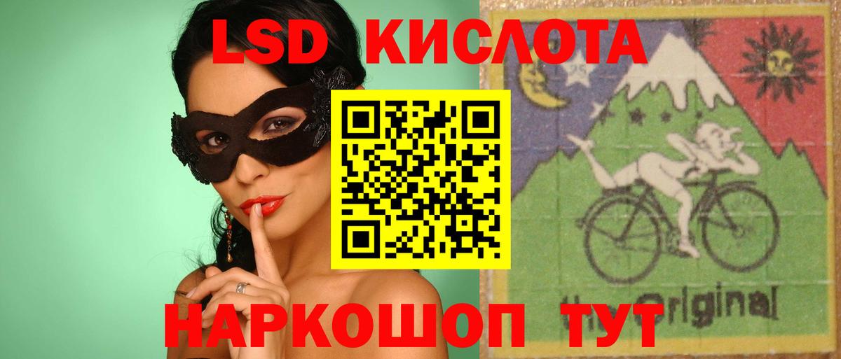ЛСД экстази ecstasy Михайловск