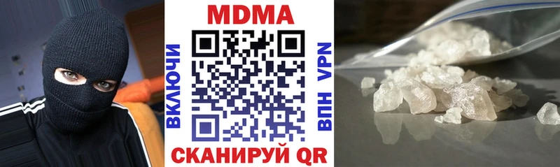 kraken ТОР  Михайловск  МДМА кристаллы 