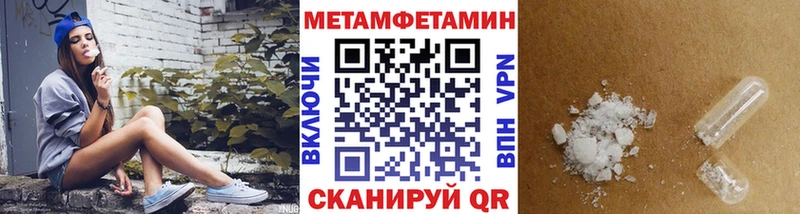 наркотики  Михайловск  Первитин мет 