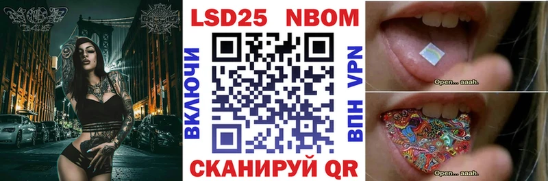 Марки N-bome 1,5мг продажа наркотиков Михайловск