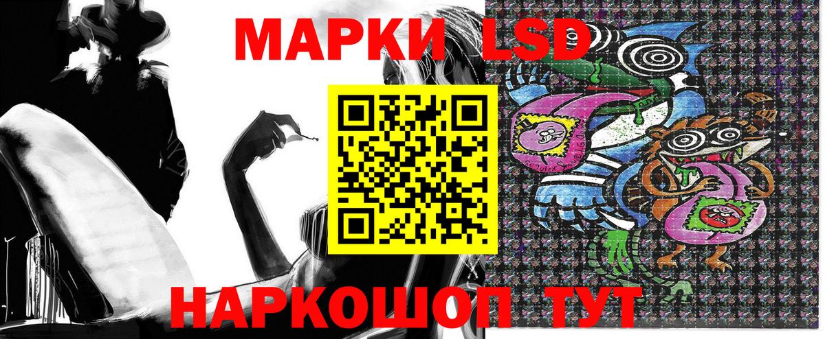 Марки N-bome 1500мкг  как найти закладки  Марки NBOMe  Михайловск  Вход с VPN 
